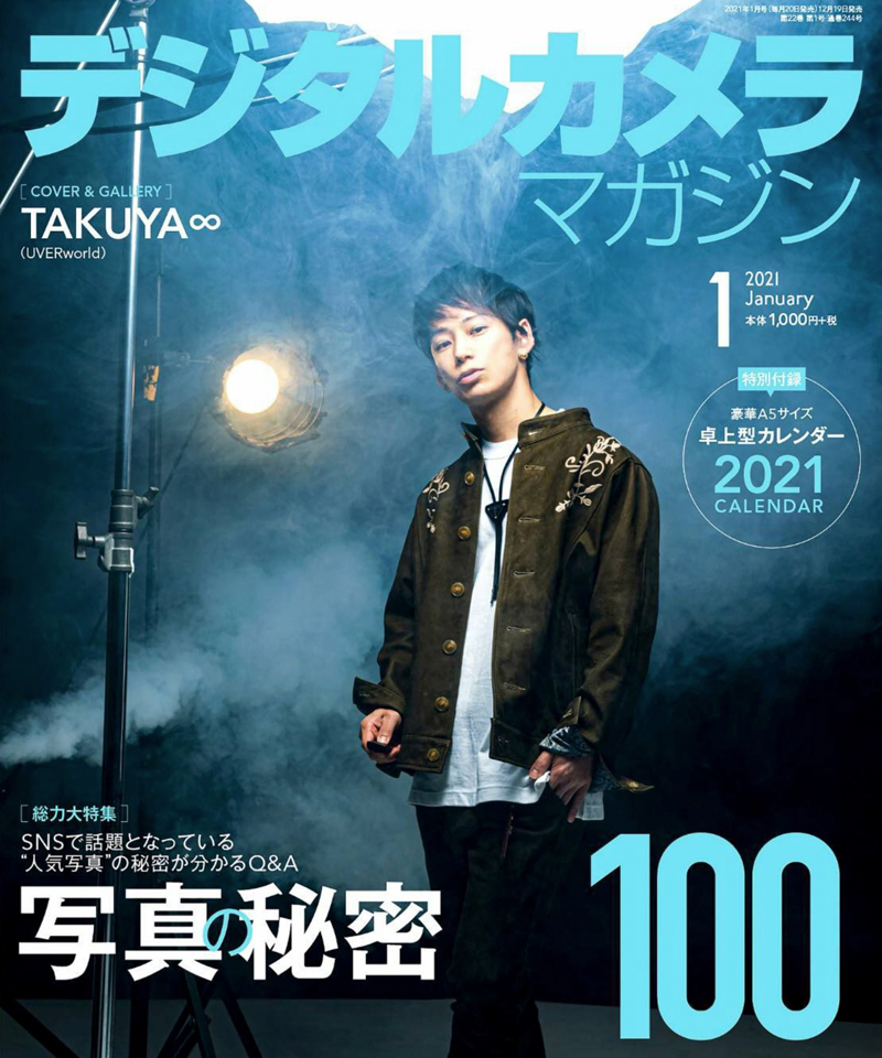 UVERworld TAKUYA∞さん着用 レザージャケット 受注受付中！ - VDS