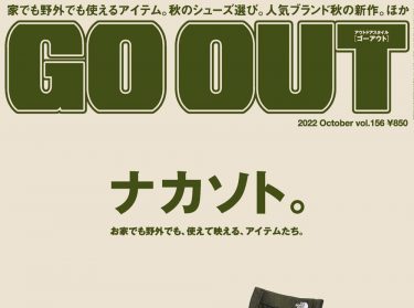 BETONES 雑誌「GO OUT」に掲載されました