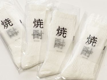 ROSTER SOXより焼酎ソックスが入荷しました