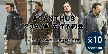 ACANTHUS 2023A/W 先行予約会  5月18日(木) 正午まで