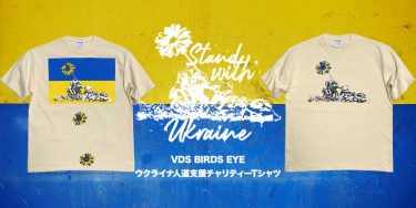 ウクライナチャリティーTシャツ2024 リリース